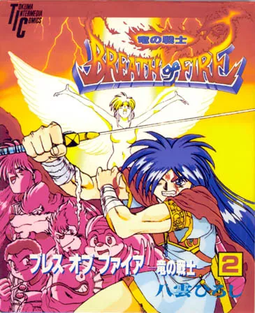 Read Breath of Fire – Ryuu no Senshi Chapter 4 - Dream encounter Online