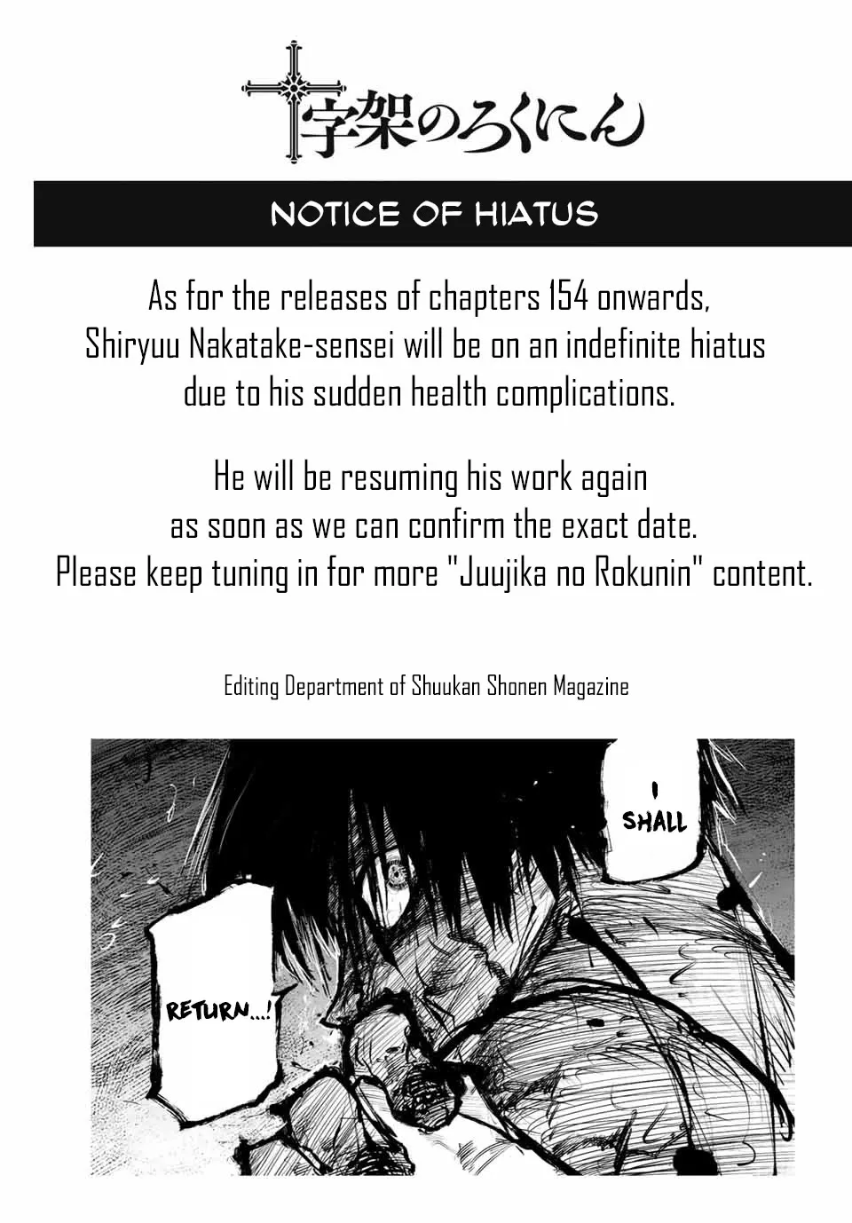 Read Juujika no Rokunin Chapter 153.5 - Indefinite Hiatus Notice Online