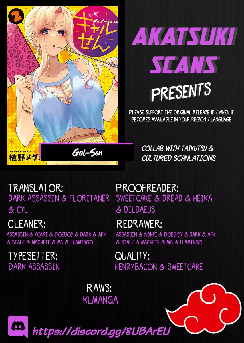 Read Gyaru Sensei Chapter 14 - Gal-Sen and Starry Sky Online
