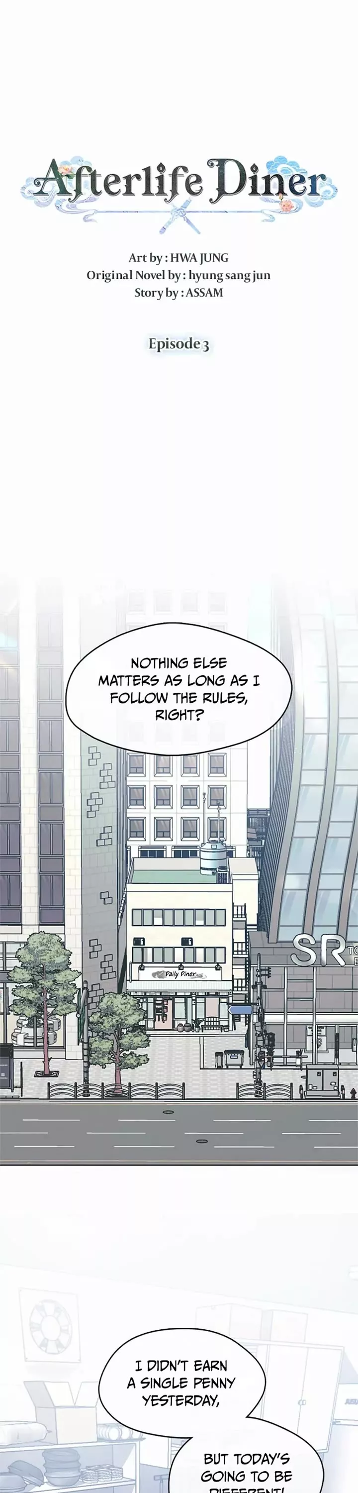 Read Afterlife Diner Chapter 3 Online