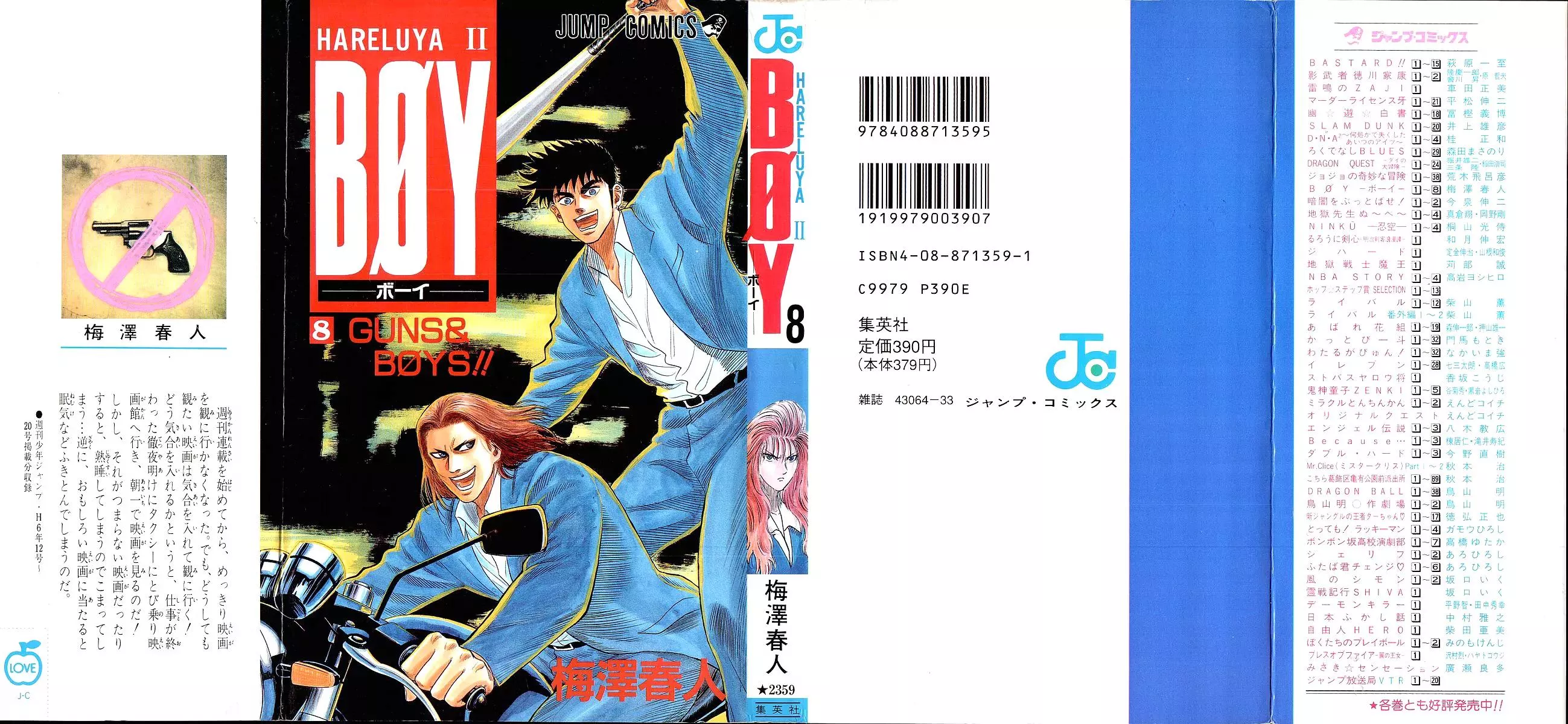 Read Hareluya II Boy Chapter 61 - Number 15 Online