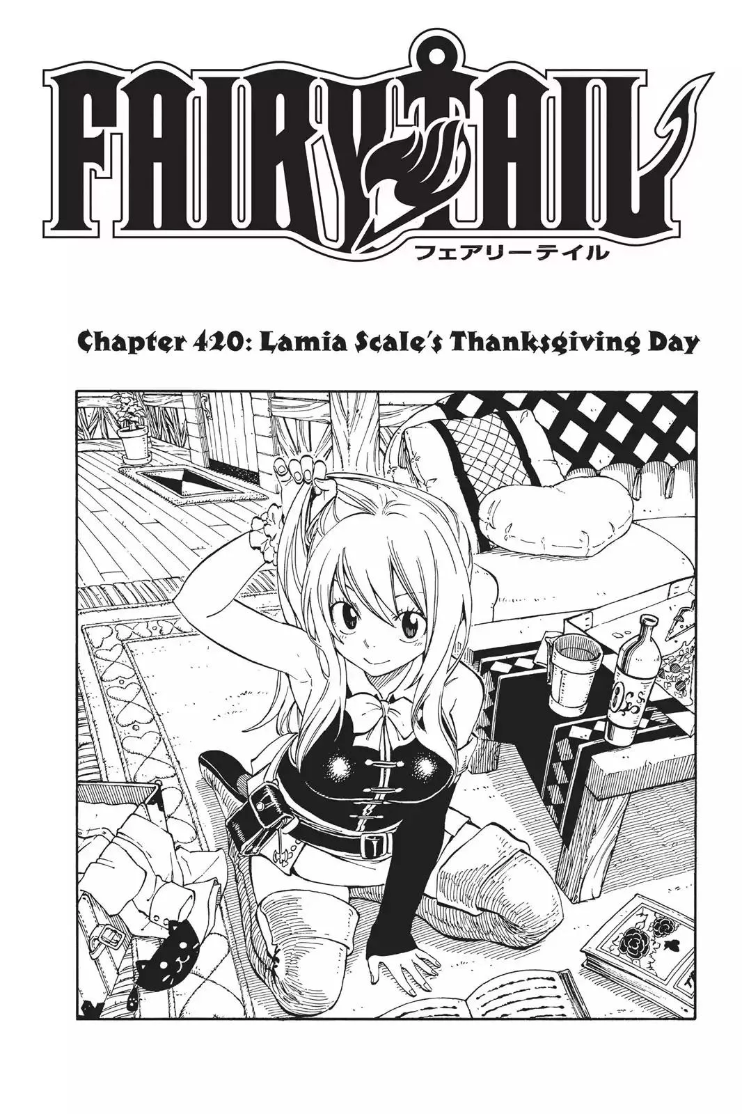 Read Fairy Tail Chapter 420 - Lamia Scale's Thanksgiving Day Online