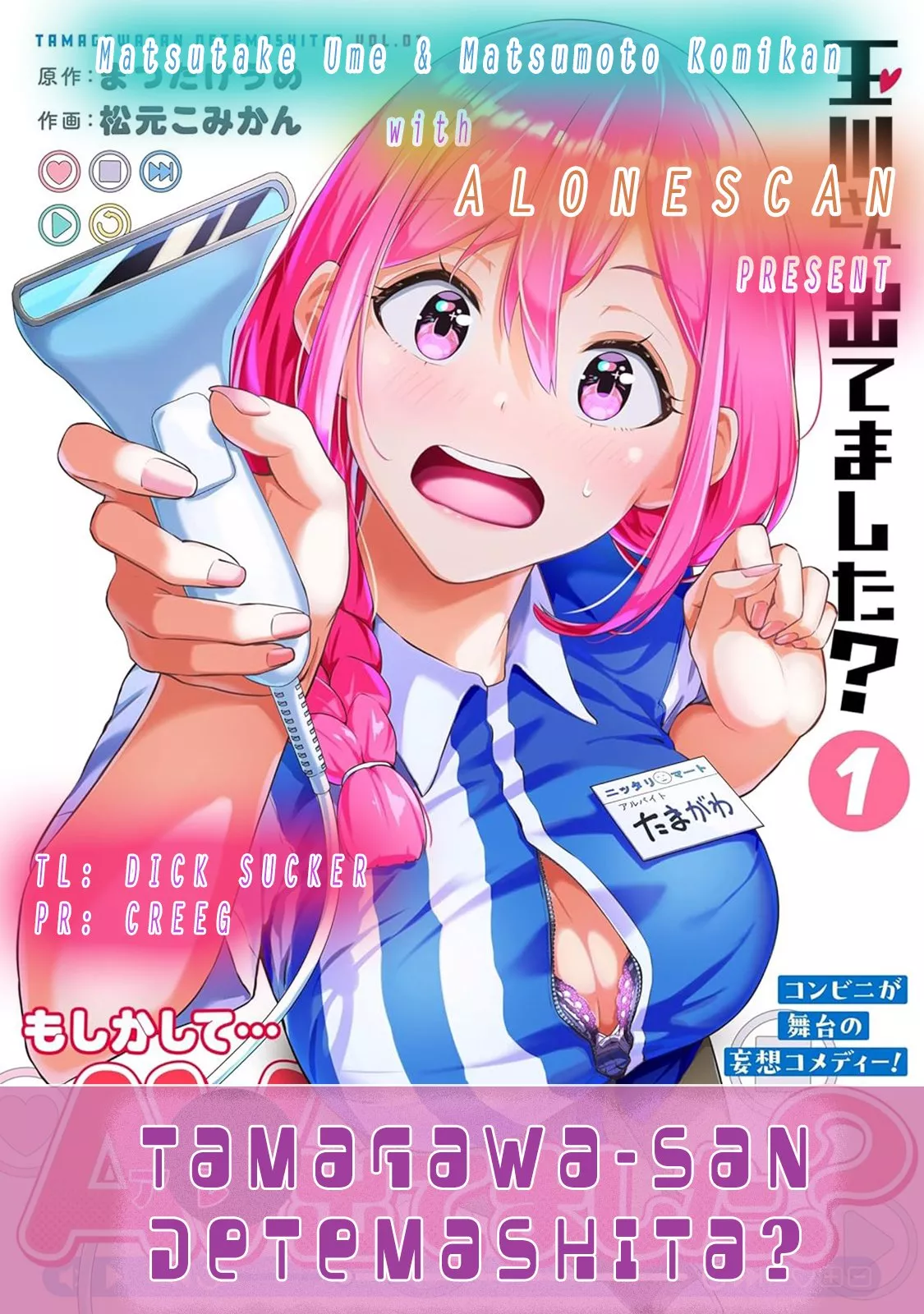 Read Tamagawa-san Detemashita? Chapter 5 - It feels better if you believe it Online