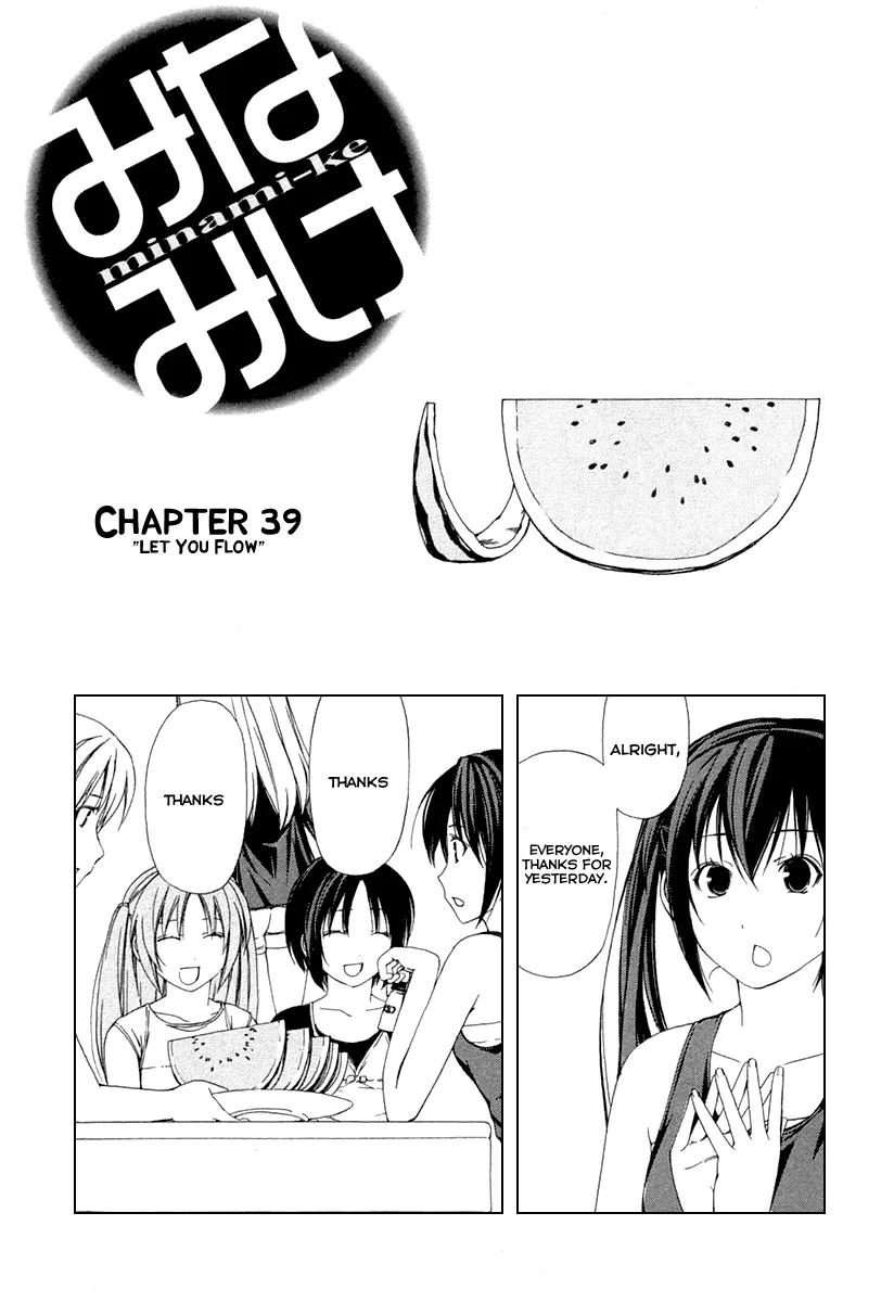 Read Minami-ke Chapter 39 Online