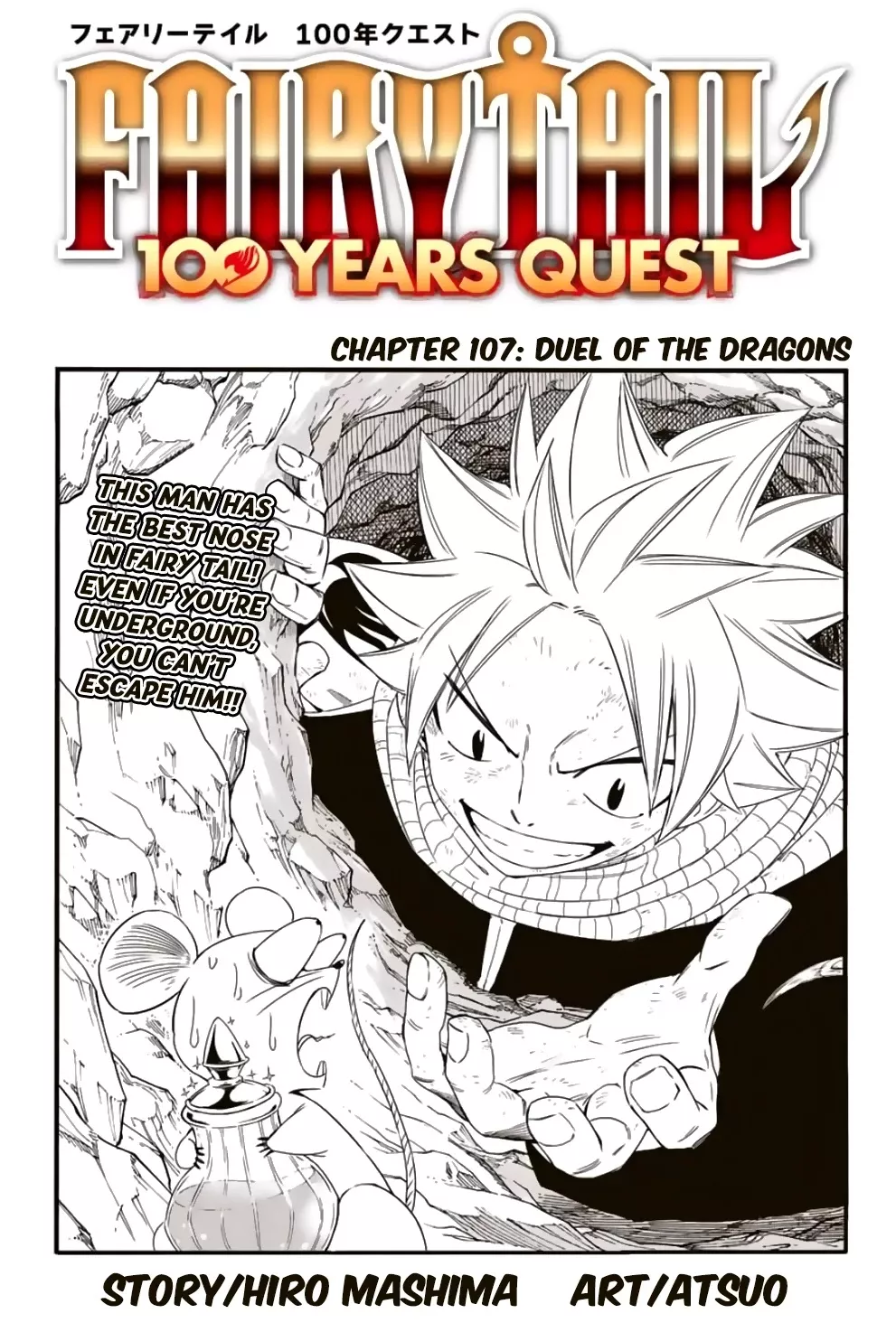 Read Fairy Tail: 100 Years Quest Chapter 107 - Duel of the Dragons Online