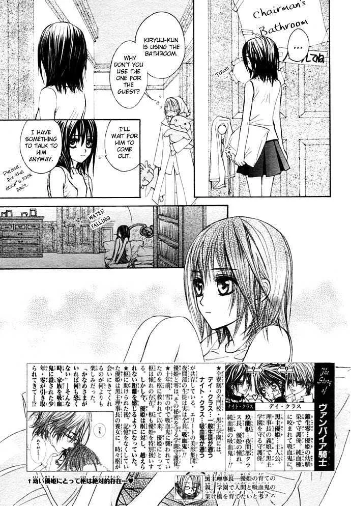 Read Vampire Knight Chapter 12 - We Were Powerless Back Then Online