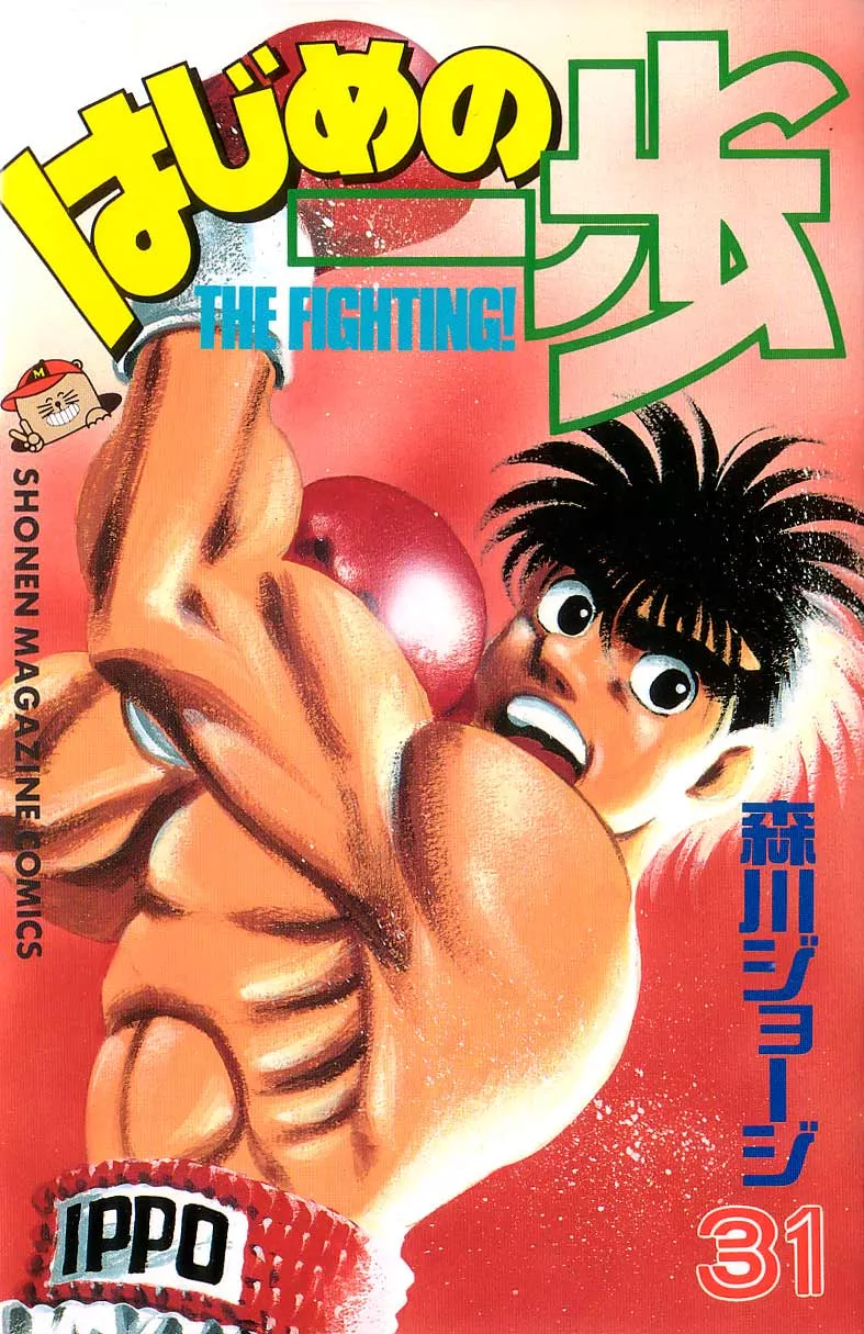 Read Hajime no Ippo Chapter 269 - Greatest Day of My Life Online