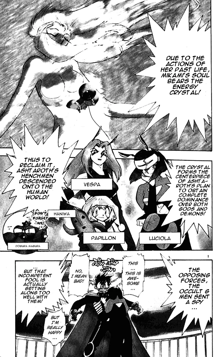 Read Ghost Sweeper Mikami: Operation Paradise! Chapter 301 - Report 10 - One from the Heart!! (Part One) Online