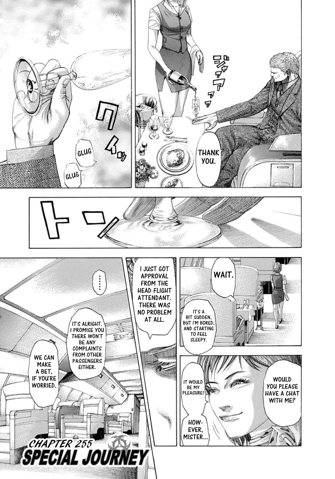 Read Usogui Chapter 255 - Special Journey Online