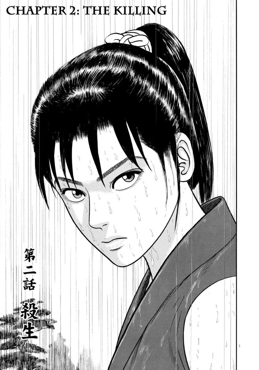 Read Azumi Chapter 343 - The Killing Online