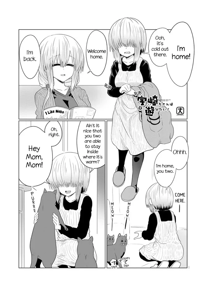 Read Uzaki-chan wa Asobitai! Chapter 56 - Kouhai and Kouhai's Brother Online