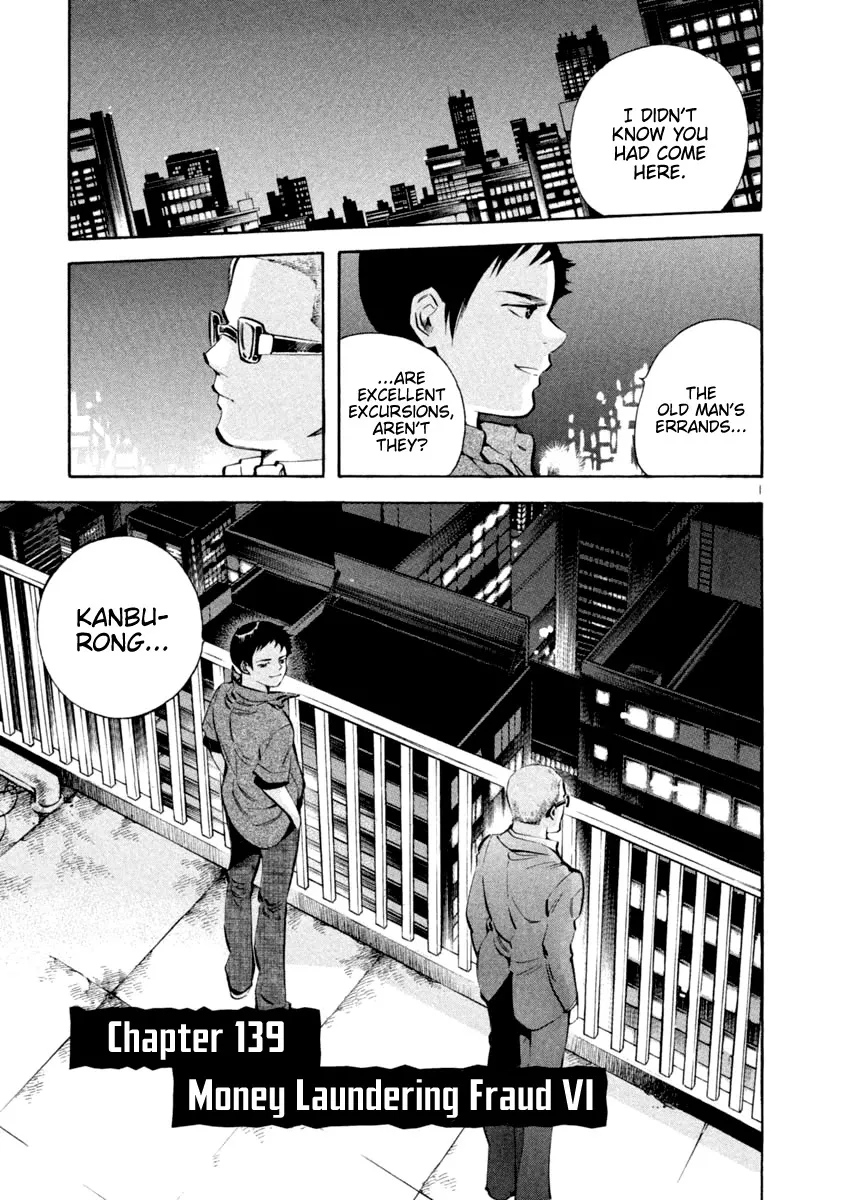 Read Kurosagi Chapter 139 - Money Laundering Fraud VI Online