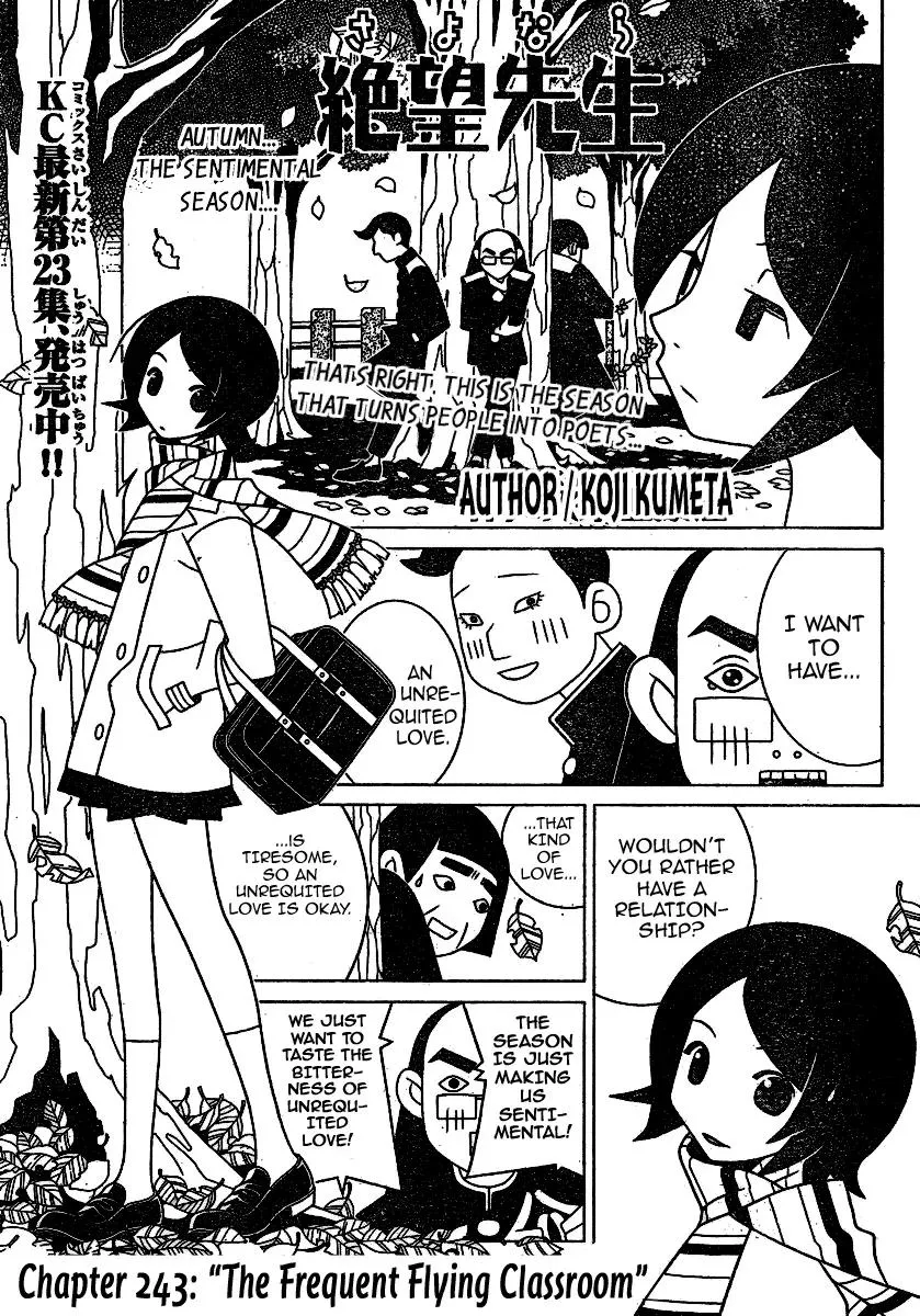 Read Sayonara Zetsubou Sensei Chapter 243 Online