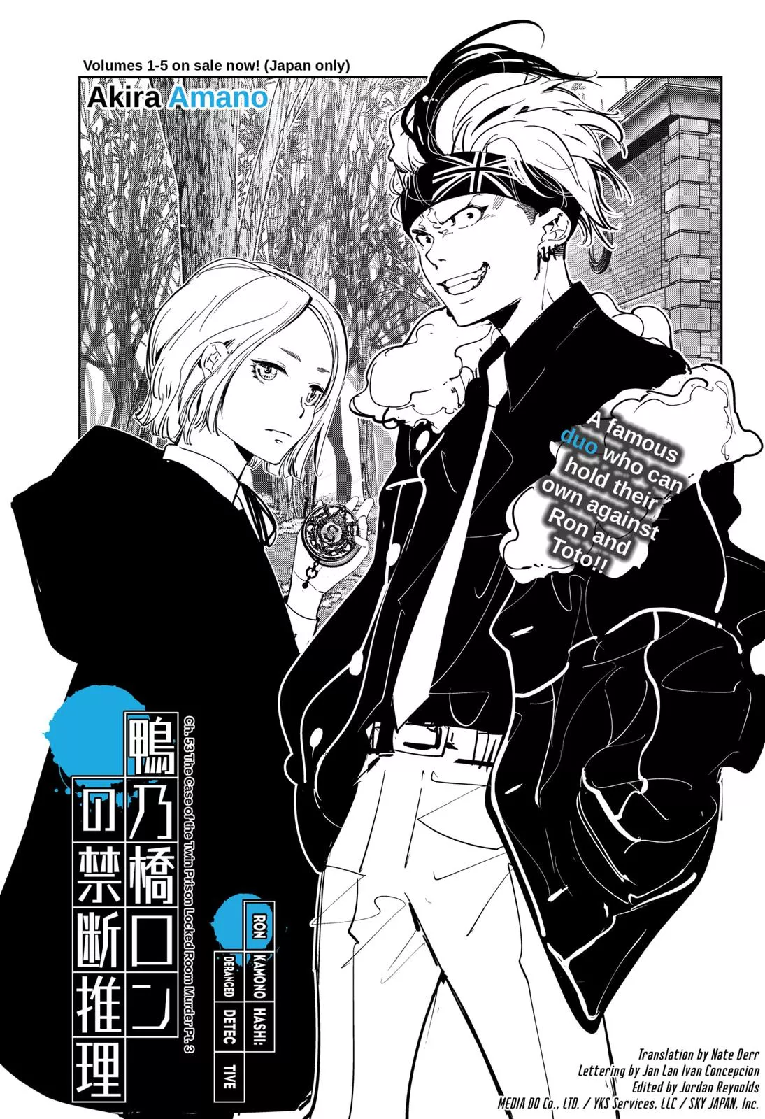 Read Kamonohashi Ron no Kindan Suiri Chapter 53 Online