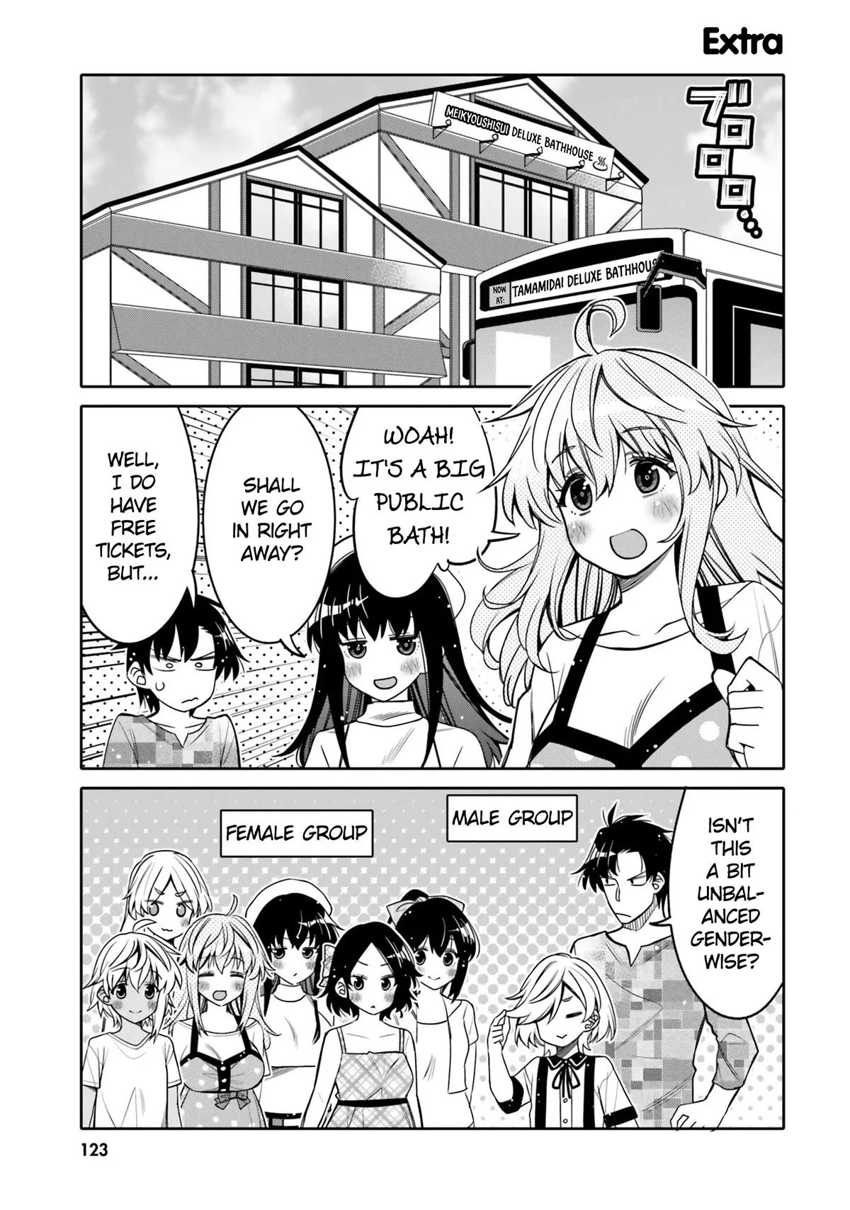 Read Ore no Tomodachi♂♀ ga Kawaisugite Komaru! Chapter 24.5 - Extra Online