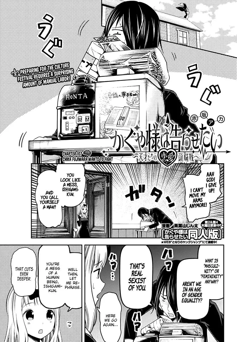 Read Kaguya-sama wa Kokurasetai – Tensai-tachi no Renai Zunousen Chapter 117 Online