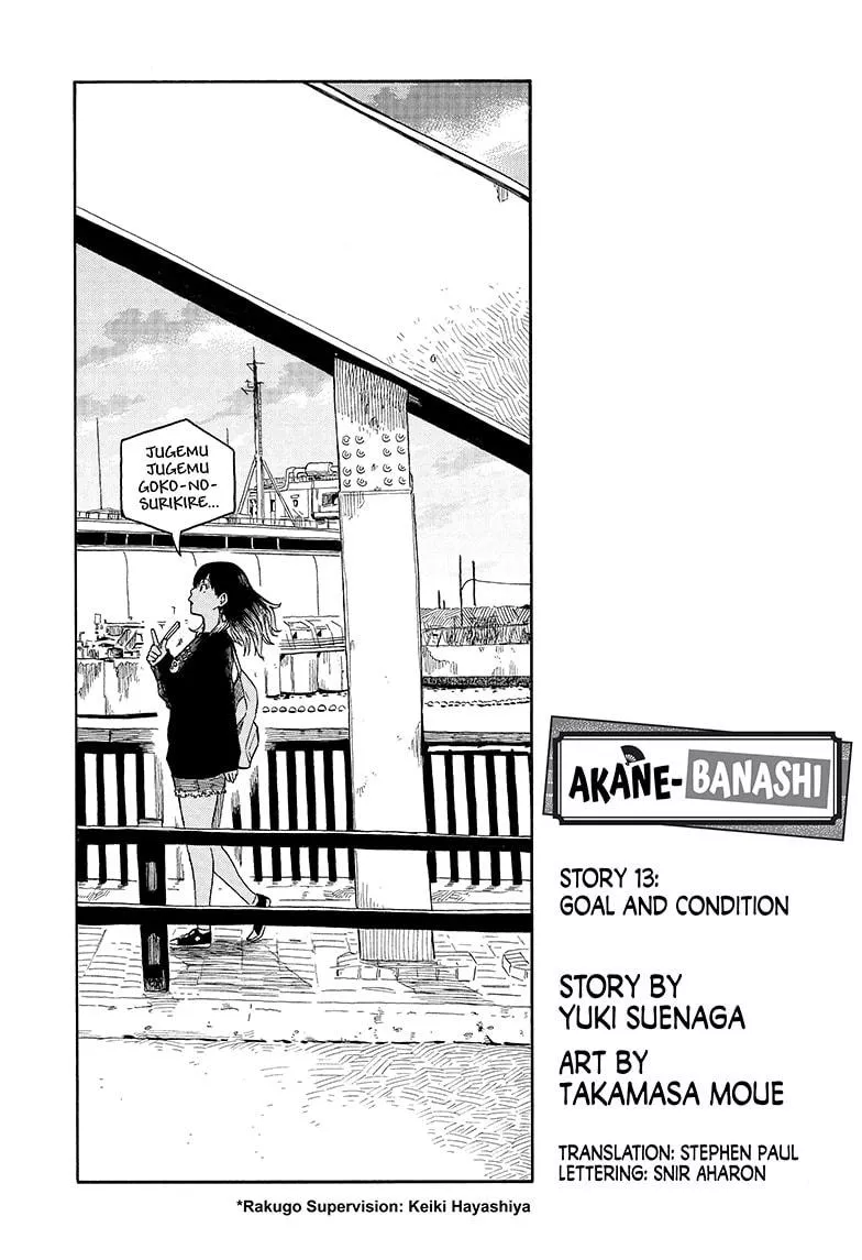 Read Akane Banashi Chapter 13 Online