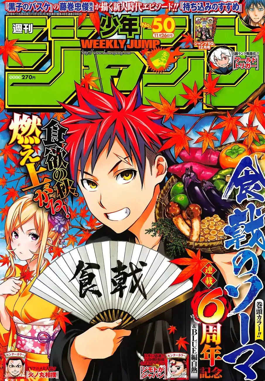 Read Shokugeki no Soma Chapter 287 - Conbini Wars Online