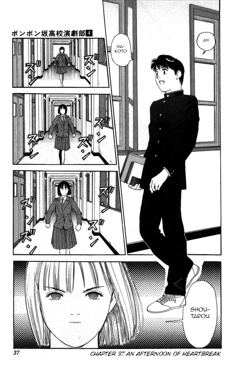 Read Bonbonzaka Koukou Engekibu Chapter 37 - An Afternoon of Heartbreak Online