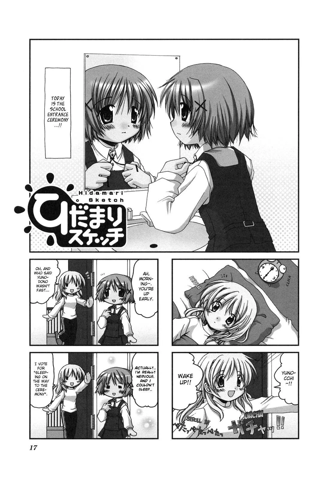 Read Hidamari Sketch Chapter 2 Online