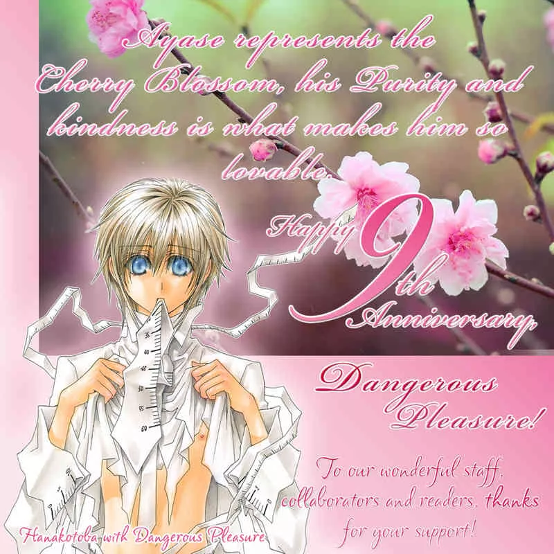 Read Ikusen no Toki wo Koete Chapter 1 Online