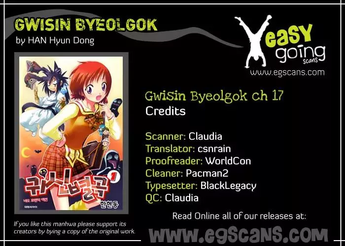 Read Gwisin Byeolgok Chapter 17 Online