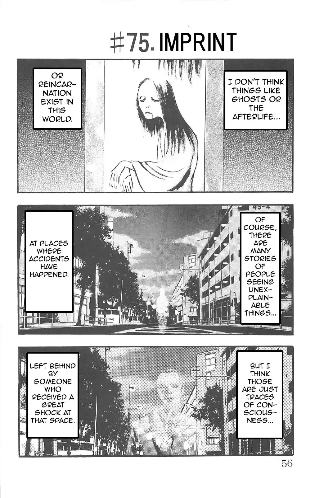 Read Fuan no Tane Plus Chapter 75 - Imprint Online