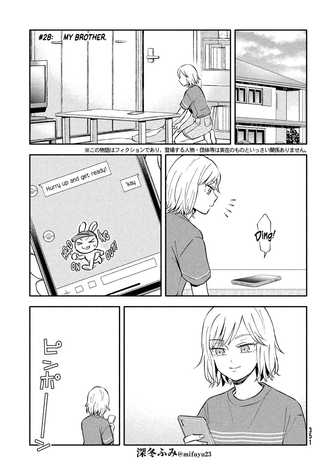 Read Get Married When You Grow Up! Chapter 28 - My Brother Online