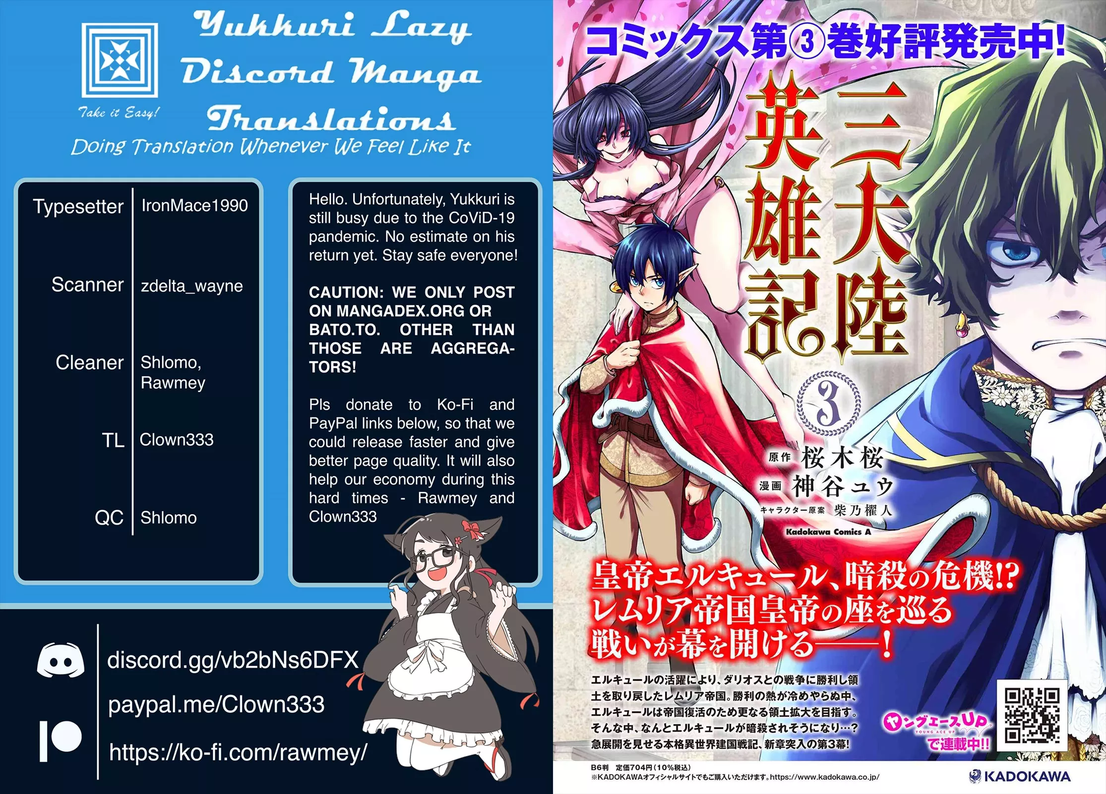 Read Santairiku Eiyuuki Chapter 17.2 - Hadrianus’ Revolt III part 2 Online