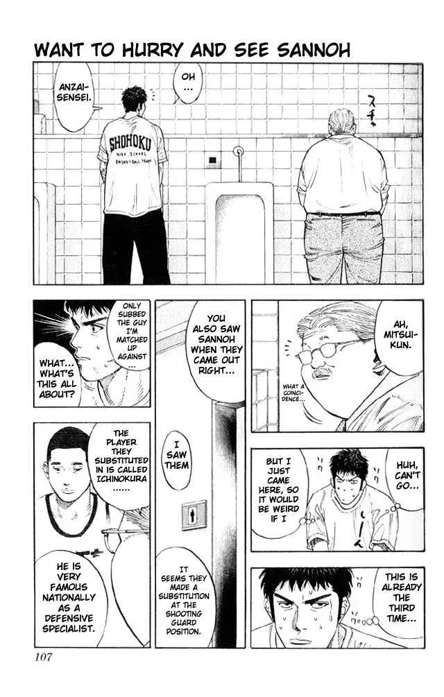 Read Slam Dunk Chapter 221 - Hurry and See Sannoh Online