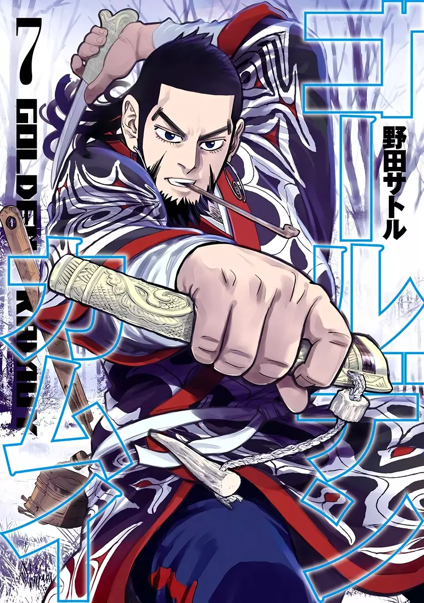 Read Golden Kamuy Chapter 60 - Ikatkar Cironnup, the Trickster Fox Online