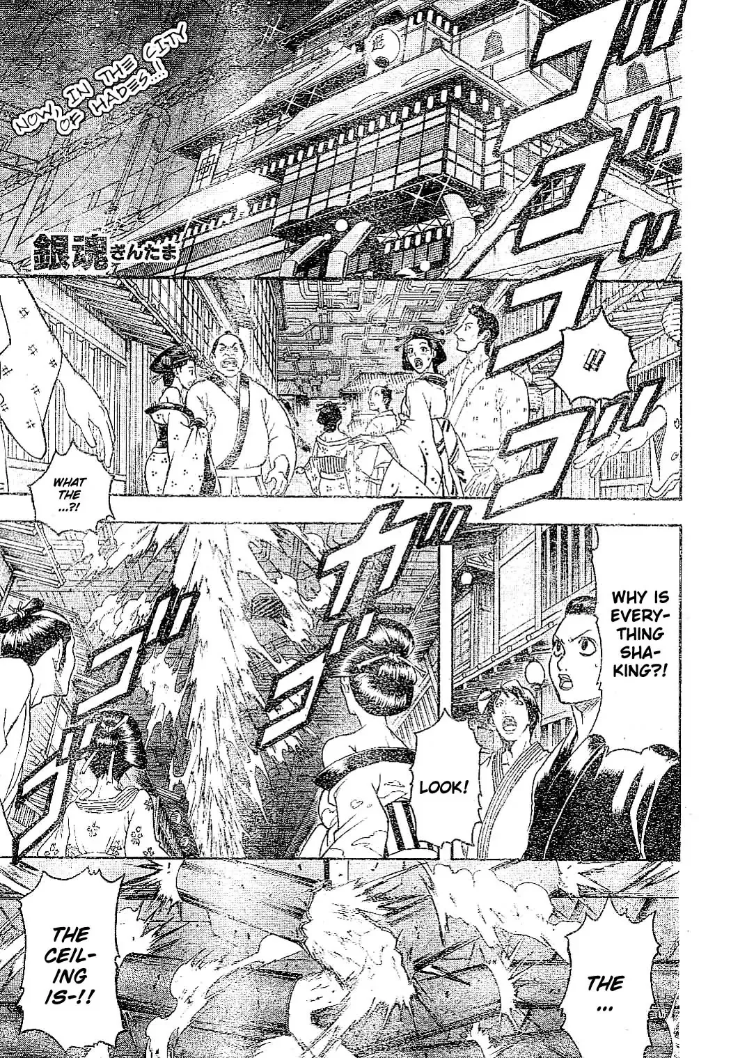 Read Gintama Chapter 226 - Spread your arms wide enough and they'll fade into the distance Online