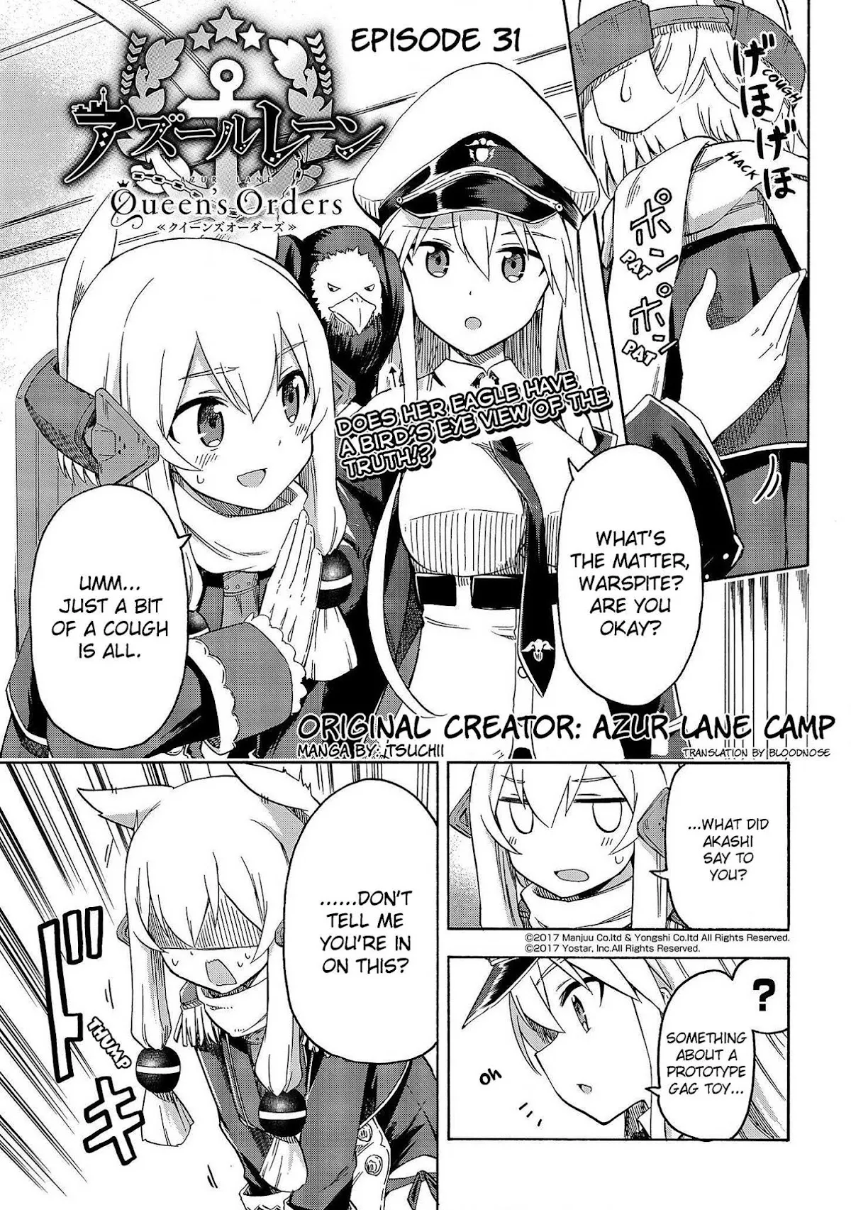 Read Azur Lane: Queen’s Orders Chapter 31 Online