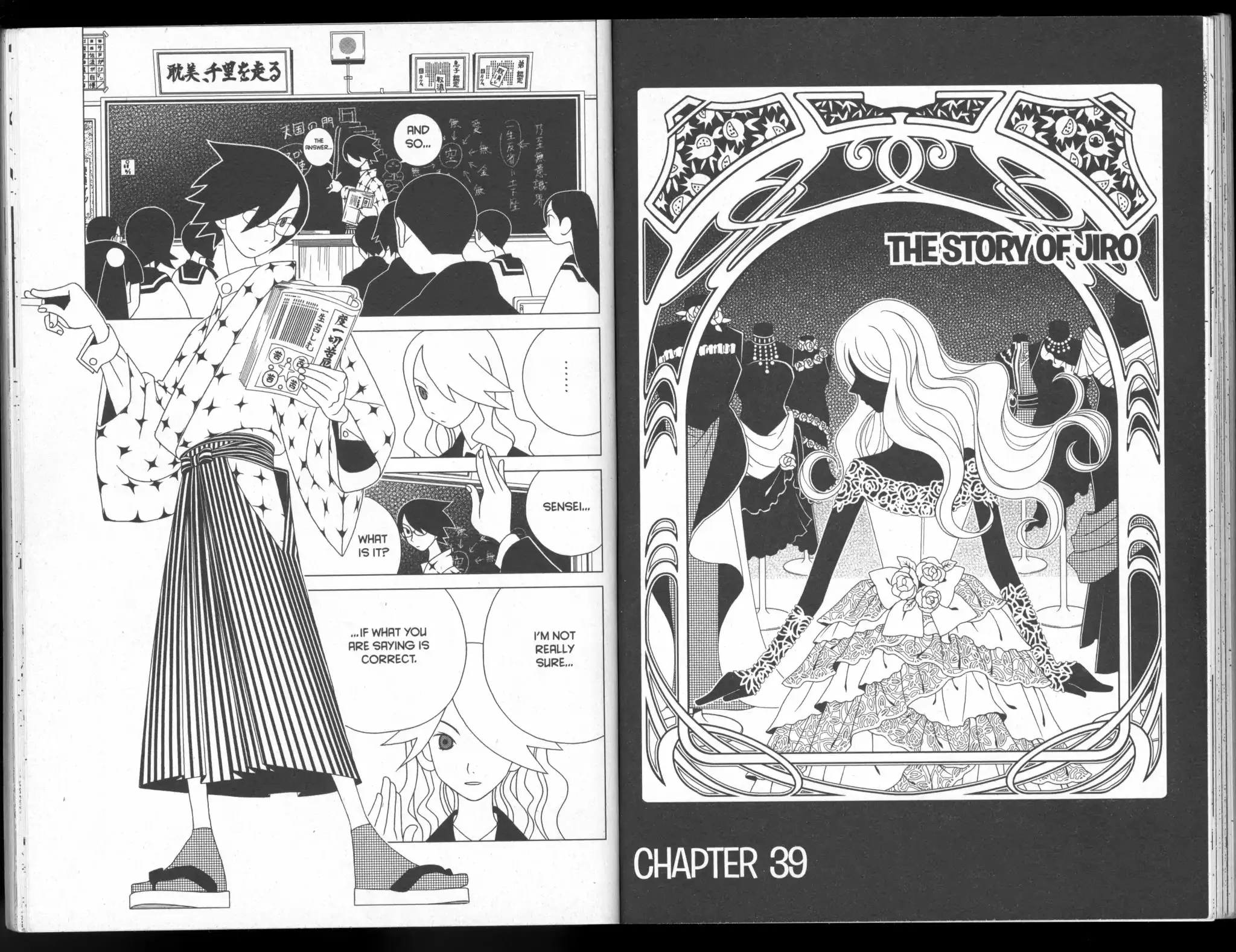 Read Sayonara Zetsubou Sensei Chapter 39 - The Story of Jiro Online