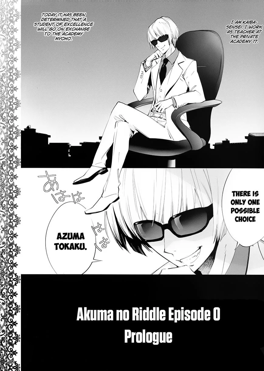 Read Akuma no Riddle Chapter 0 Online