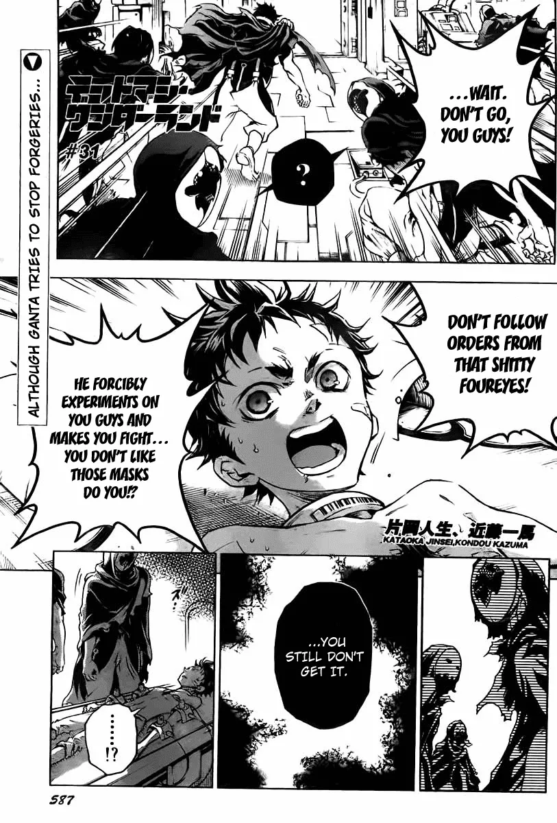 Read Deadman Wonderland Chapter 31 - Although Ganta Tries To Stop Forgeries Online