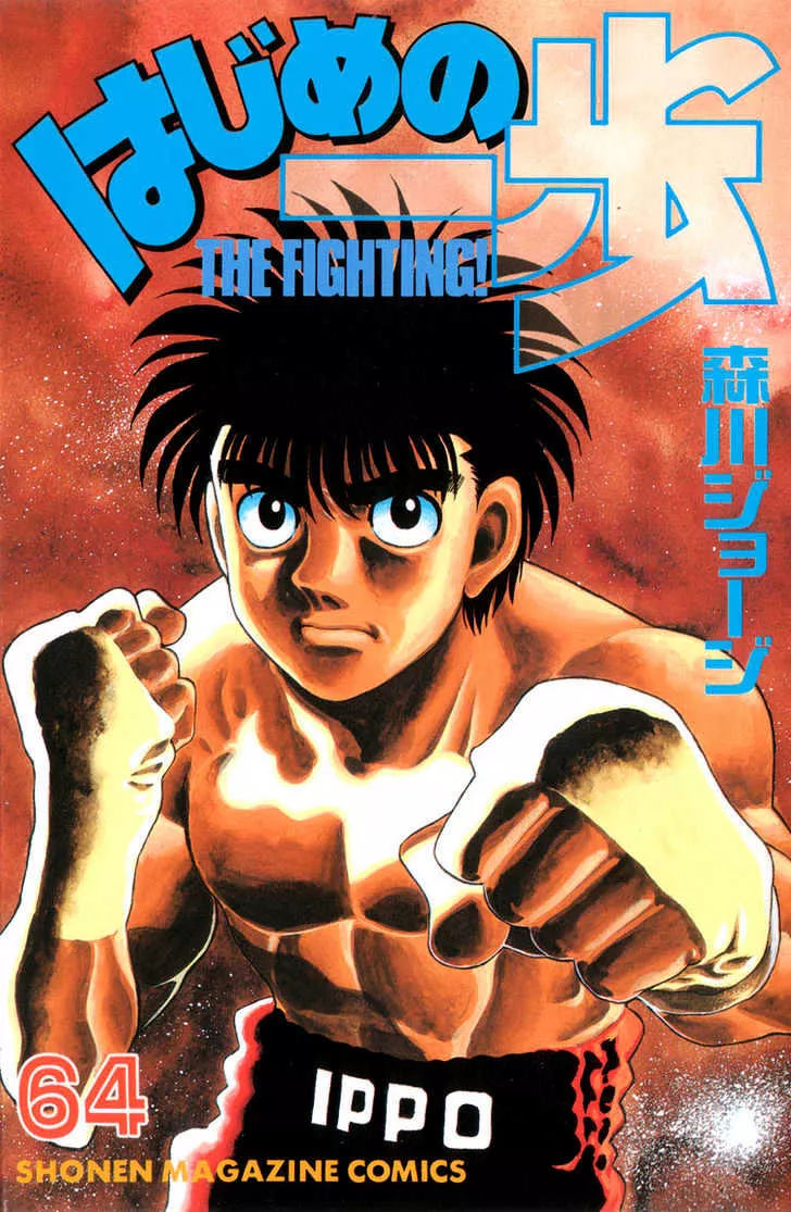 Read Hajime no Ippo Chapter 584 - The remaining 30 seconds Online