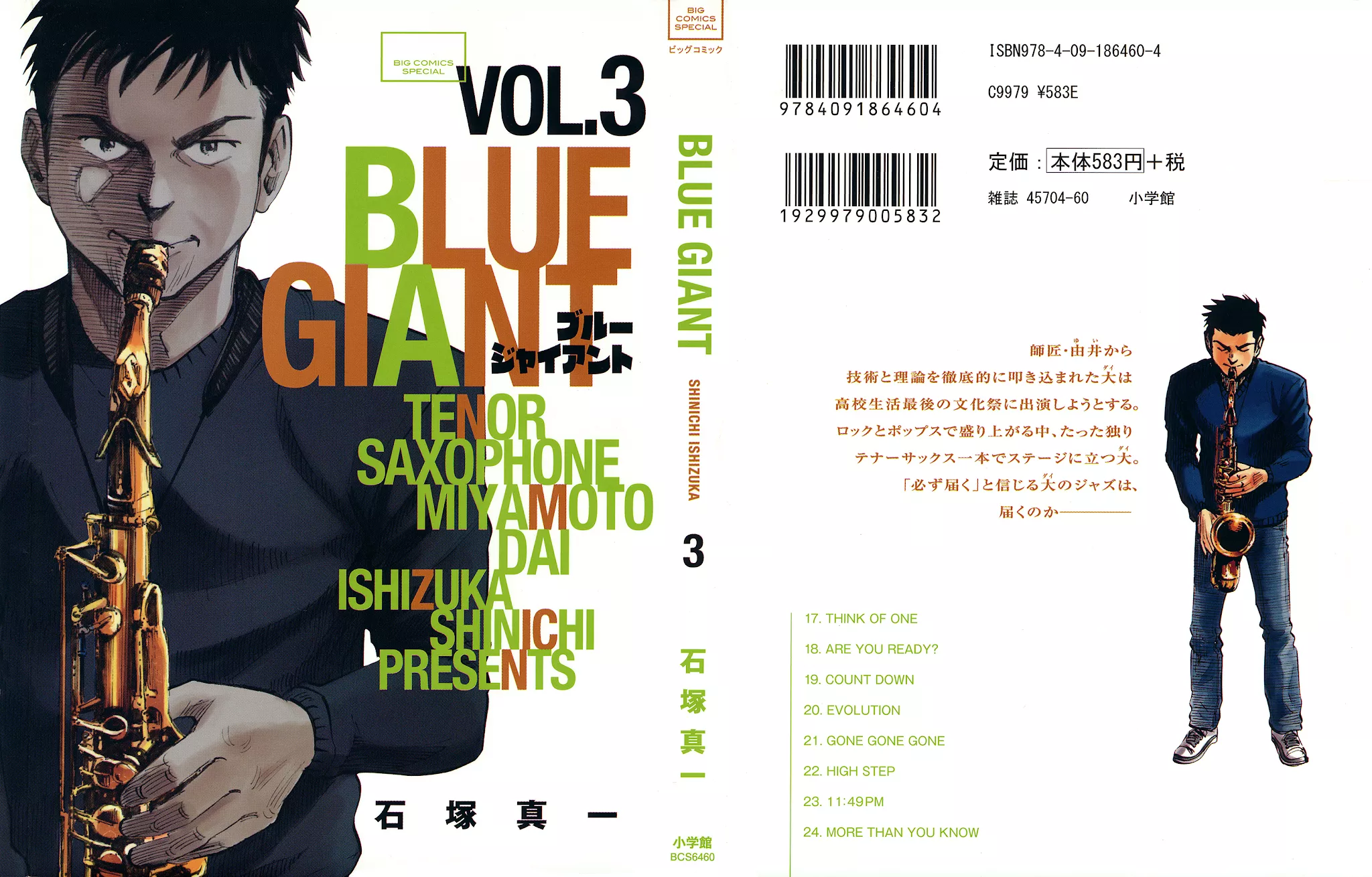 Read Blue Giant Chapter 17 - Think of One Online