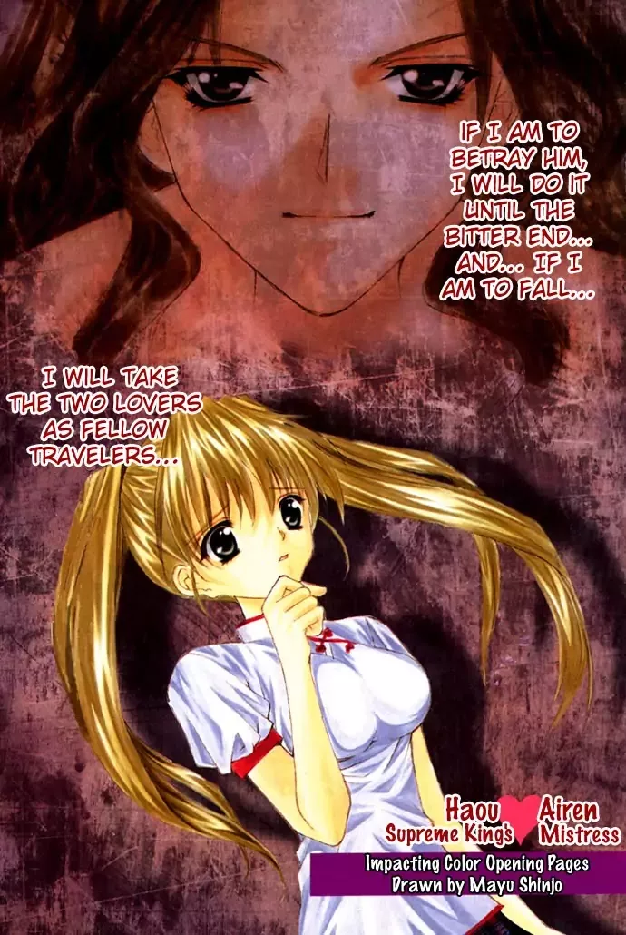 Read Haou♥Airen Chapter 15 Online