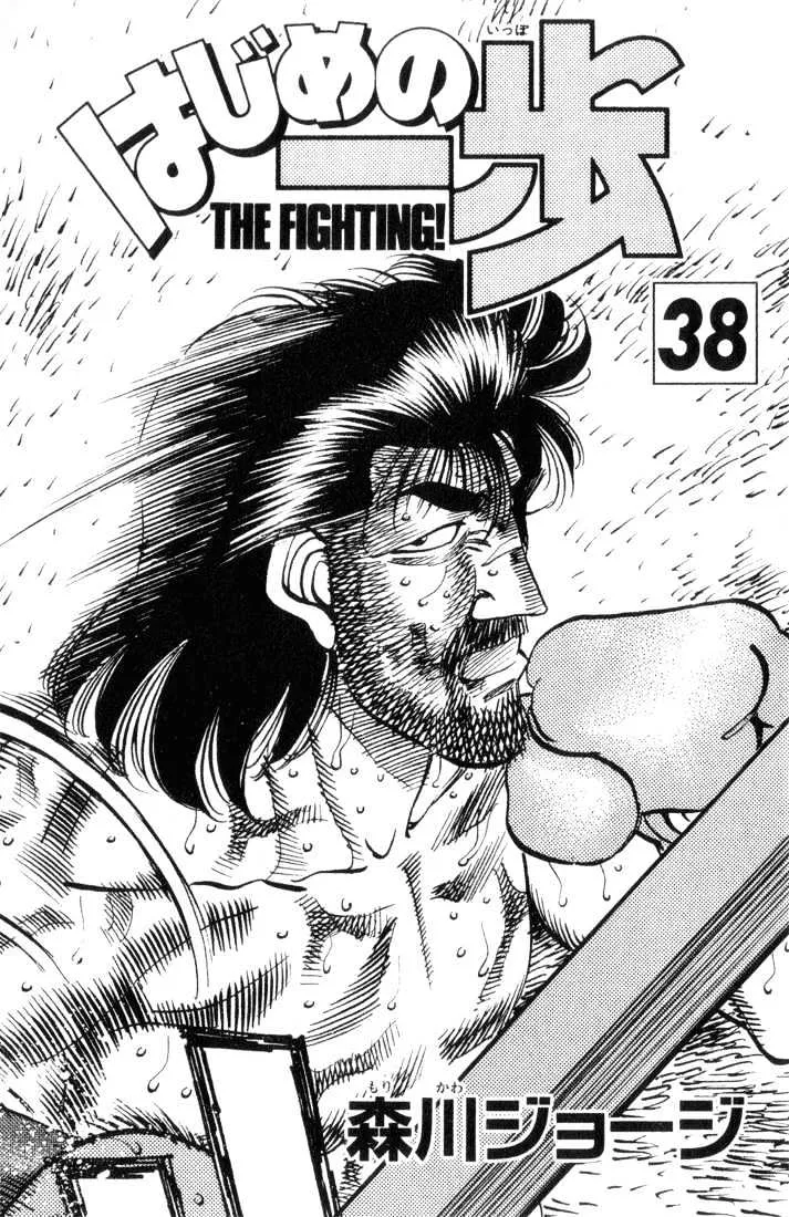 Read Hajime no Ippo Chapter 335 - Abominable Second Round Online