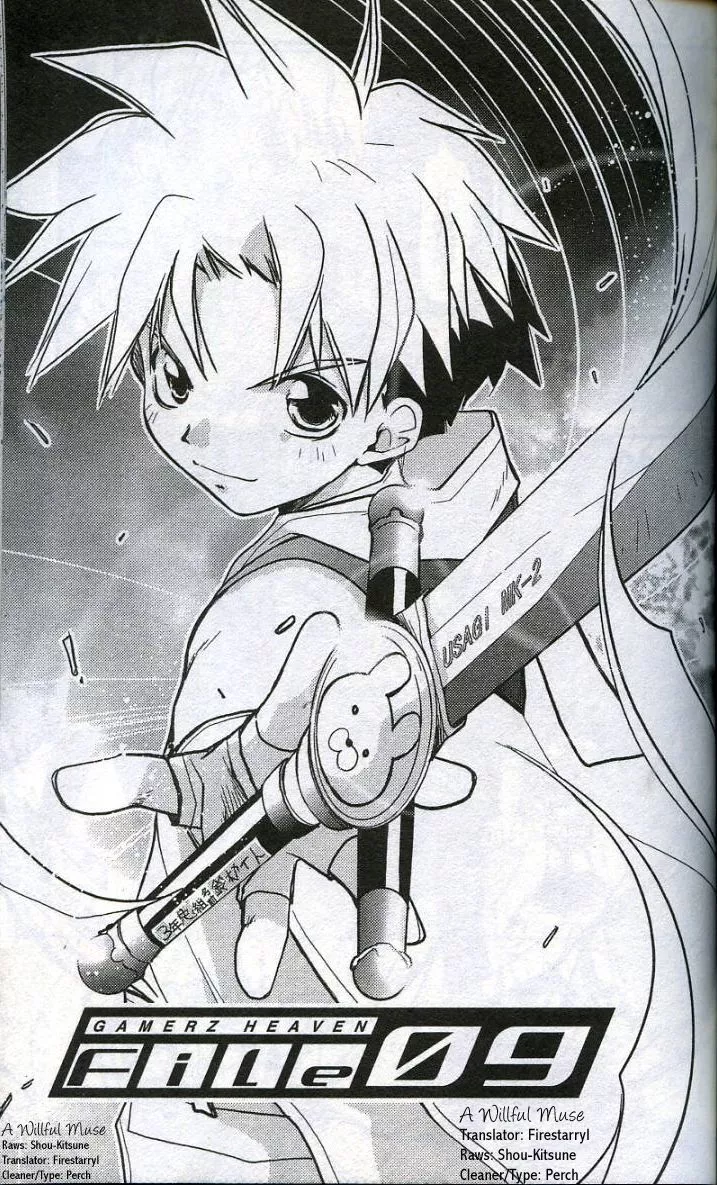 Read Gamerz Heaven! Chapter 9 Online