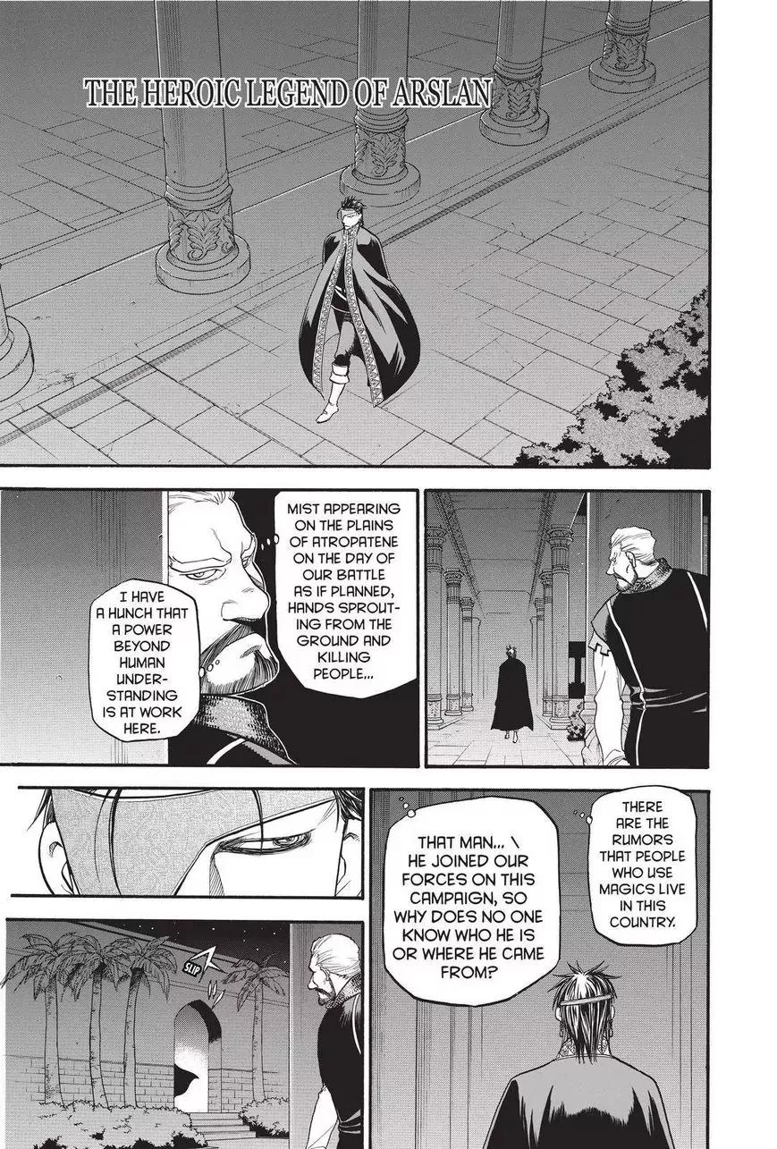 Read Arslan Senki (ARAKAWA Hiromu) Chapter 25 - The Heroic Legend of Arslan Online