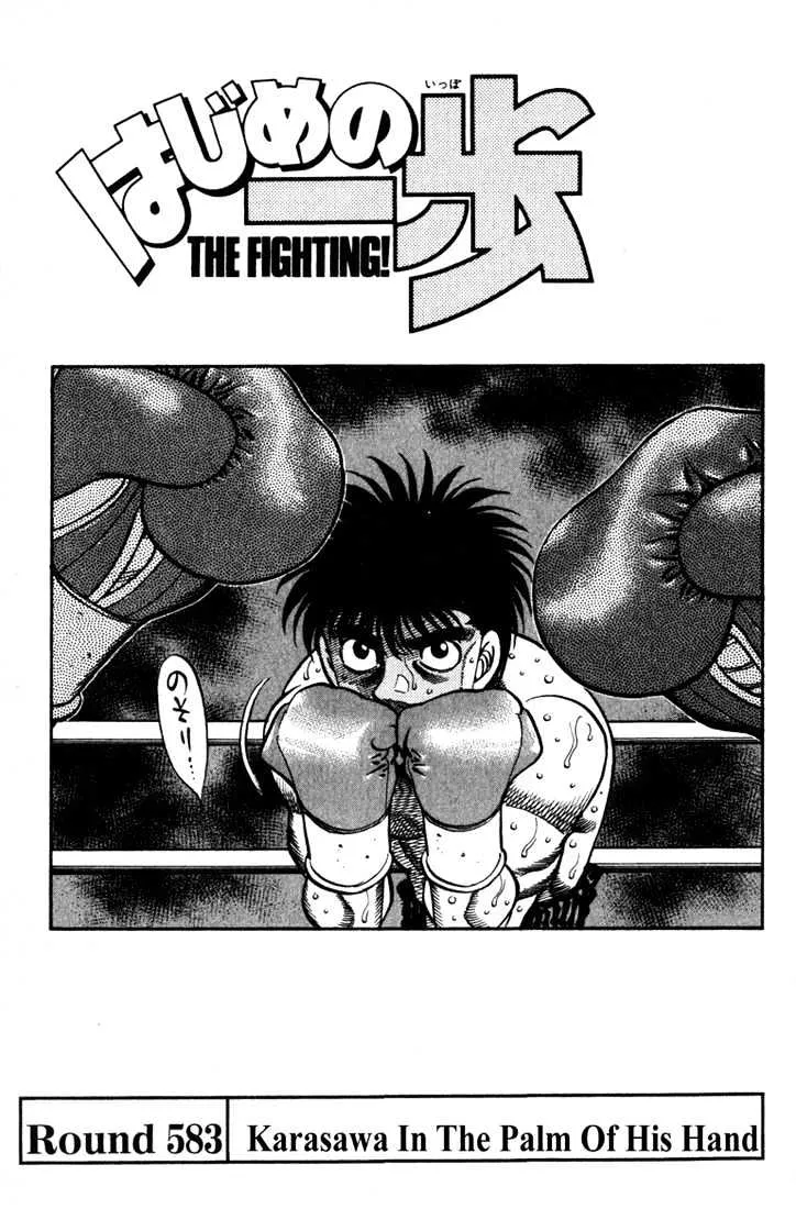 Read Hajime no Ippo Chapter 583 - karasawa in the palm of his hand Online