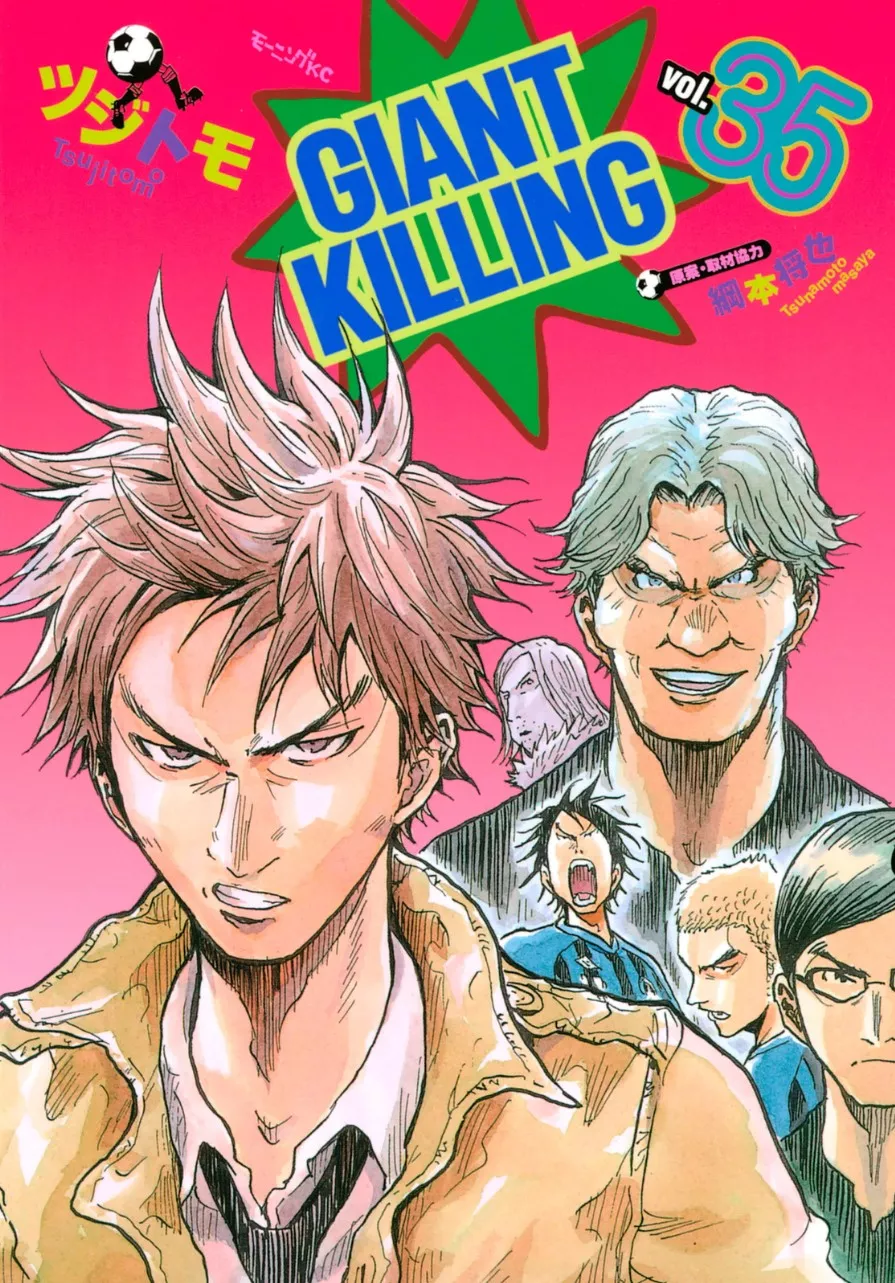 Read Giant Killing Chapter 338 Online