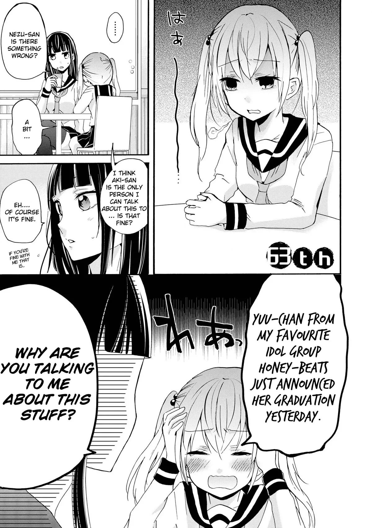 Read Inugami-san to Nekoyama-san Chapter 63 Online