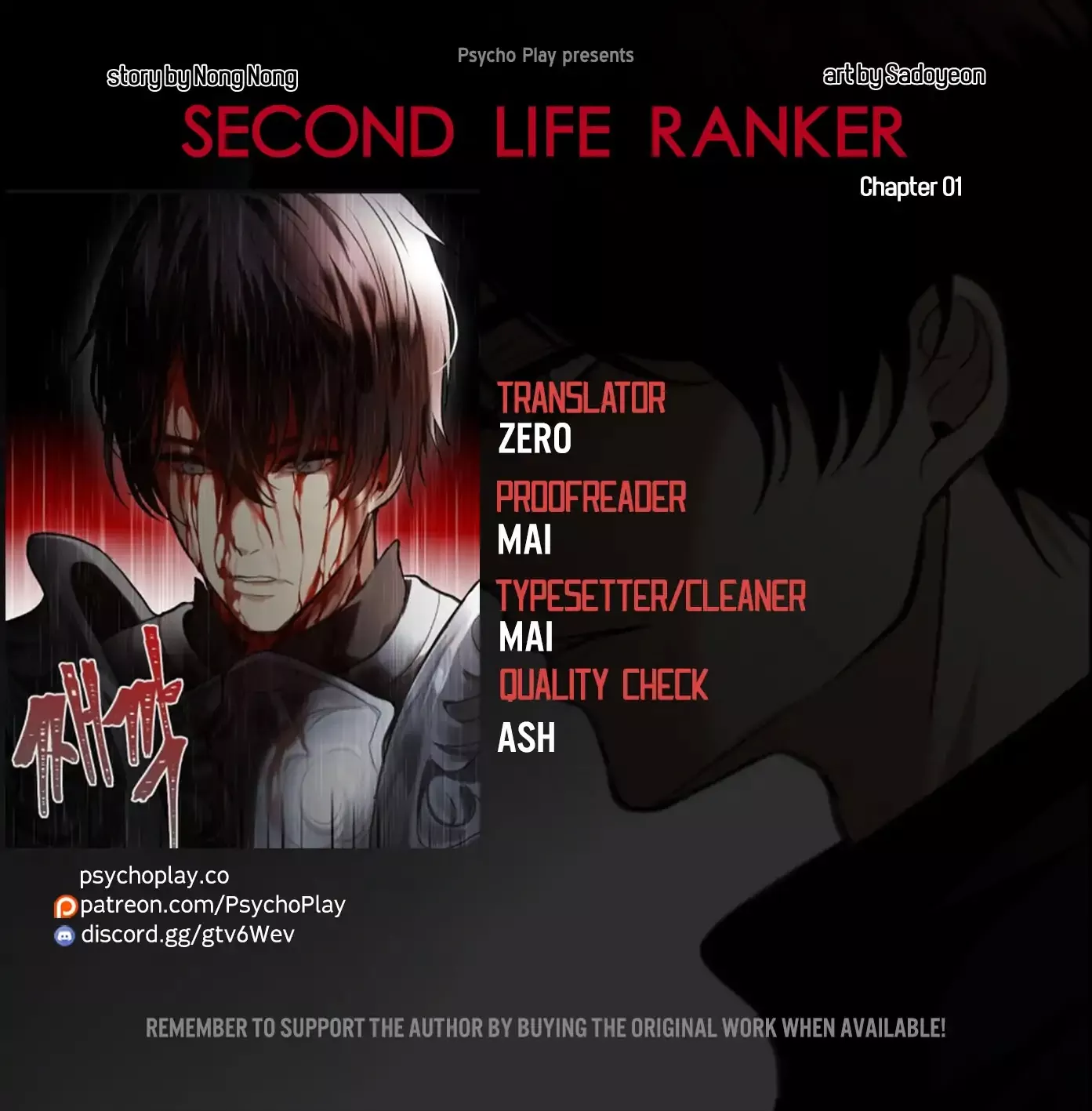 Read Ranker Who Lives A Second Time Chapter 1 Online