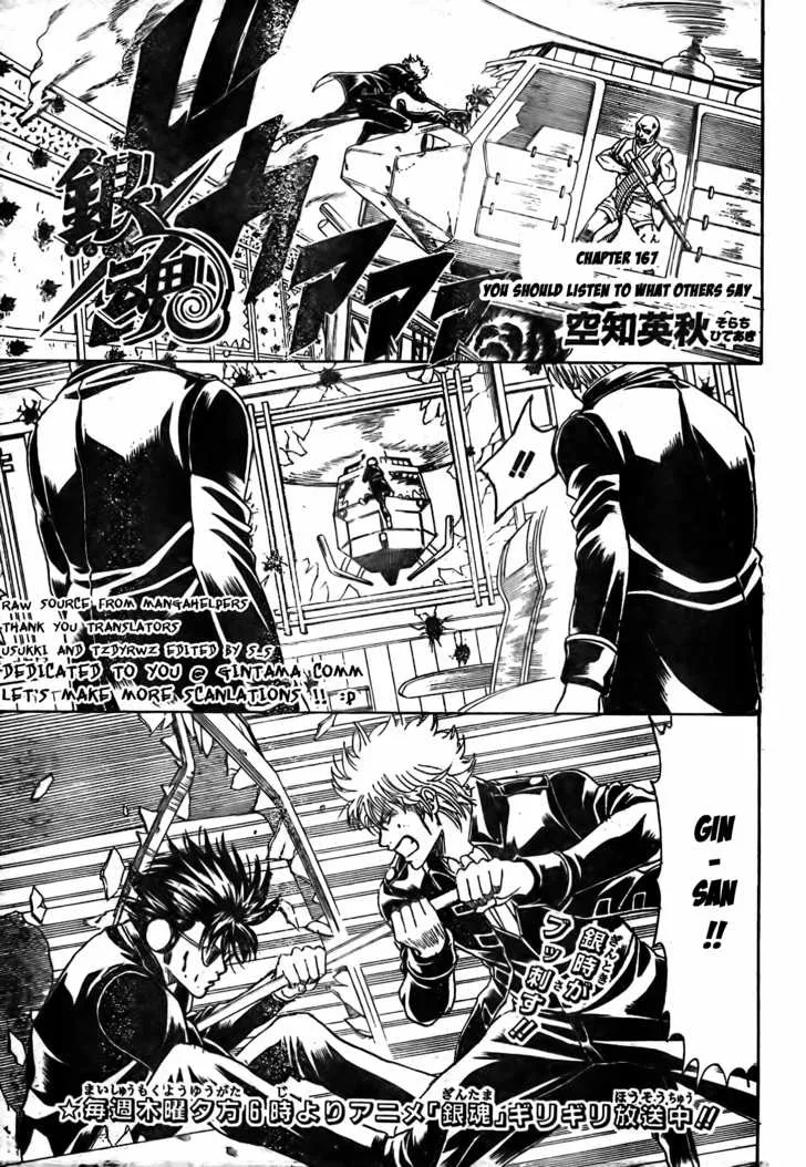 Read Gintama Chapter 167 - You should listen to what others say Online