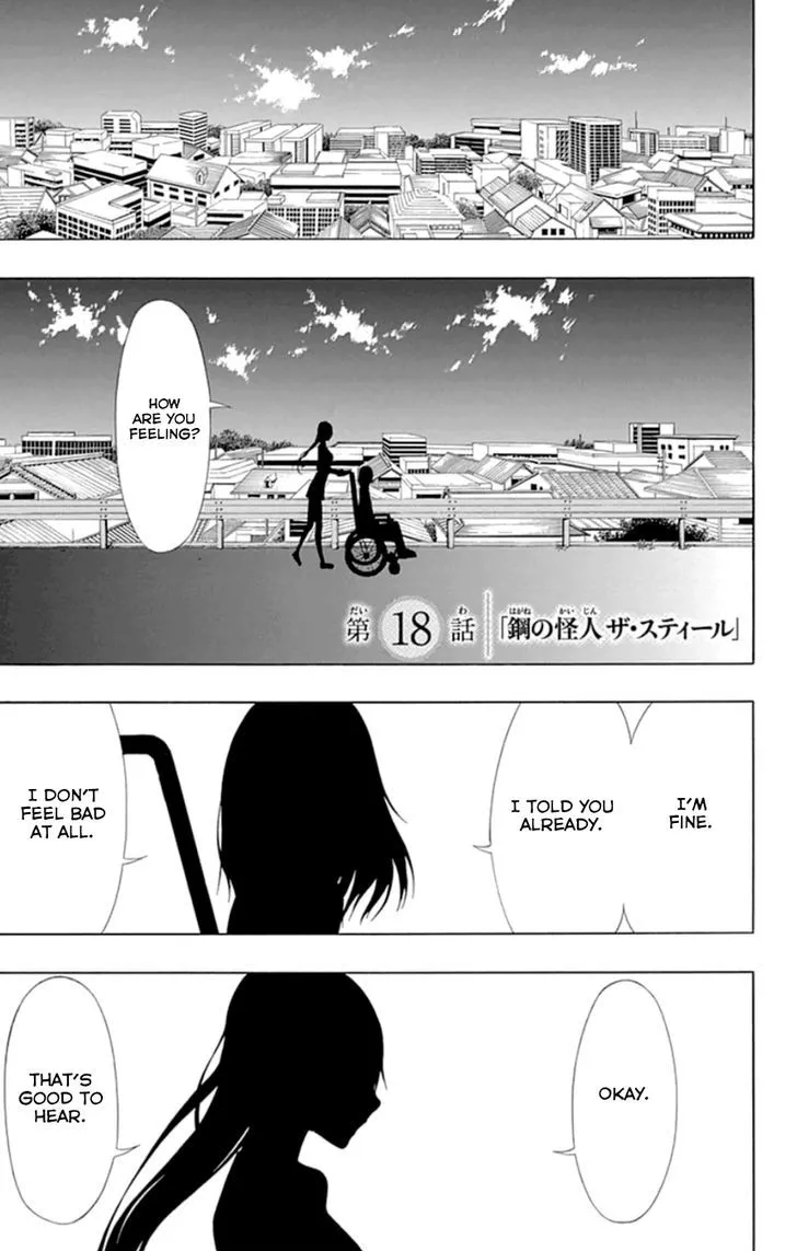 Read Gamma Chapter 18 - The Steel, the Metal Supervillain Online
