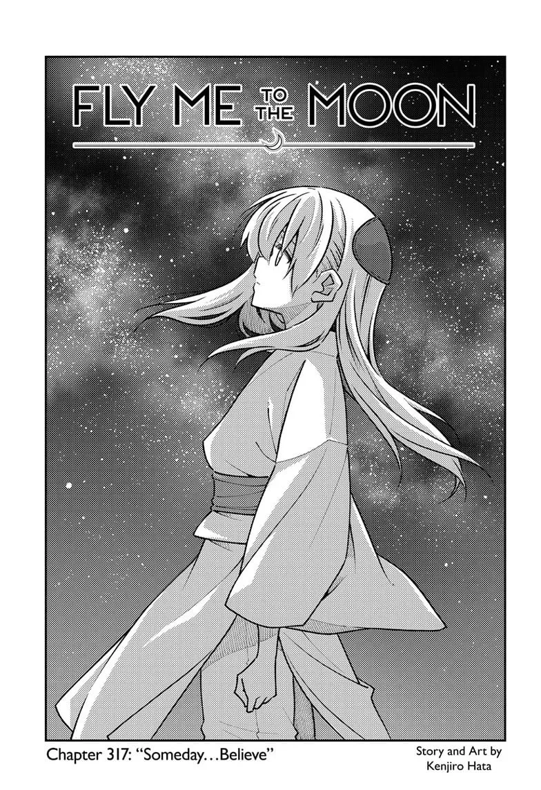 Read Tonikaku Cawaii Chapter 317 - Someday…Believe Online