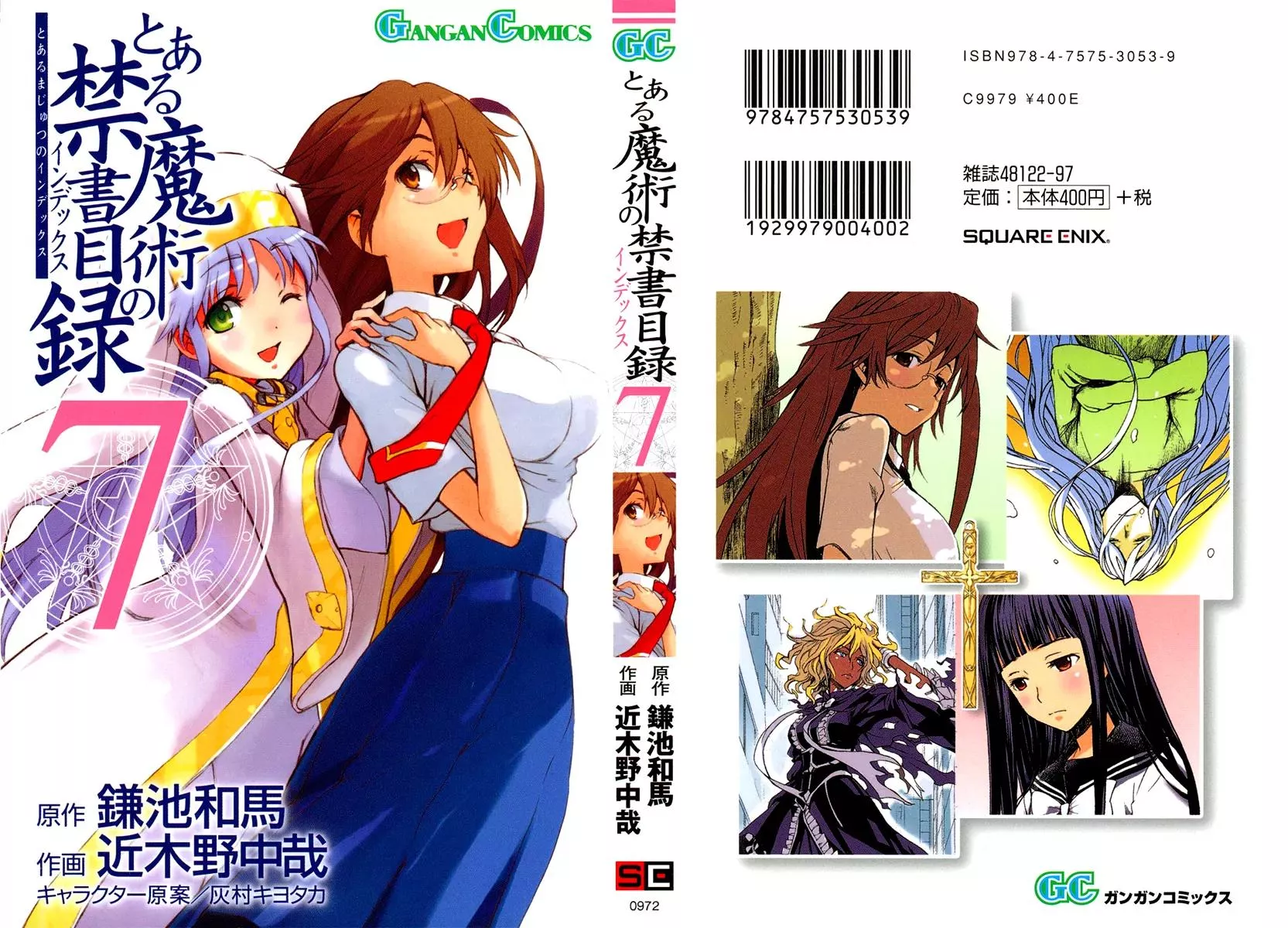 Read To Aru Majutsu no Kinsho Mokuroku Chapter 34 - Kazakiri Hyouka Online